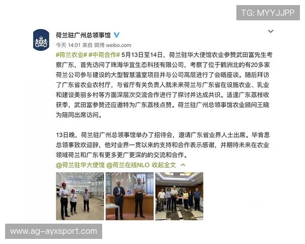 俱乐部与跨国企业联手打造国际交流平台