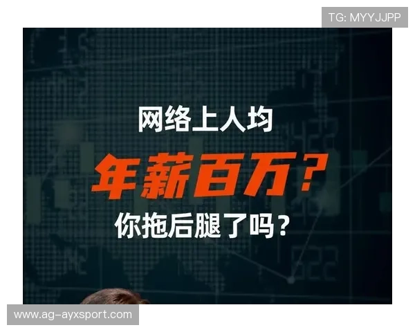 球员合约大潮：谁会成为下个百万年薪骗局？