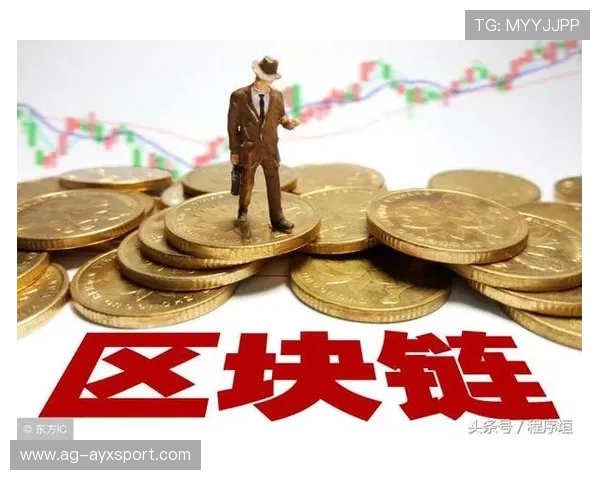 足球联赛在票务管理中利用区块链等技术提升票务透明度与安全,足球赛事购票 足球联赛在票务管理中利用区块链等技术提升票务透明度与安全,足球赛事购票