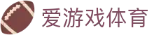 爱游戏 (aiyouxi)官网_AYXSPORTS